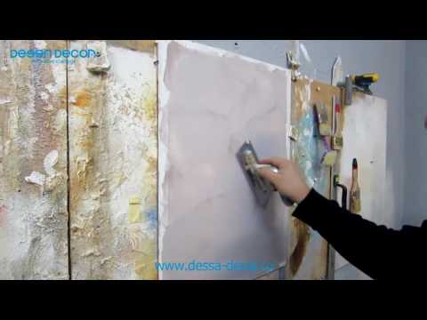 Видео: Нанесение венецианской штукатурки "Венеция" (Dessa Decor)