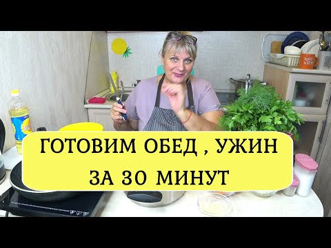 Видео: НОВИНКА №1! Готовим из 700 грамм ФАРША  Суп рисовый с фаршем Макароны в соусе с фаршем Салат овощной