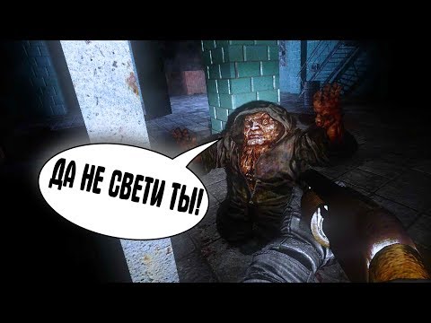 Видео: СПУСТИЛСЯ В СТРАШНУЮ ЛАБОРАТОРИЮ. STALKER DEAD AIR - РЕЖИМ ПОСЛЕДНИЙ ВЫЖИВШИЙ #7