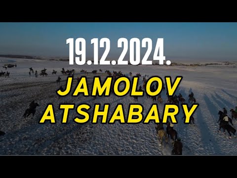 Видео: ЖЕТІСАЙ АУДАНЫ - НҰРХОДЖАЕВТАР ӘУЛЕТІ НҰРЛАН МЫРЗАНЫҢ ЕЛДЕН БАТА АЛУ ТОЙ КӨКПАРЫ 19.12.2024