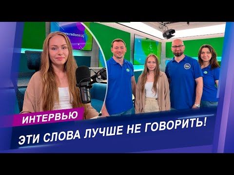 Видео: Интервью с судебным эксперт-лингвистом о силе слова