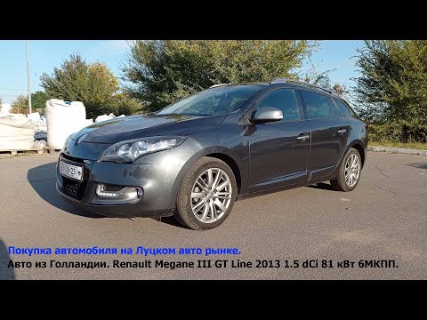 Видео: Авто из Голландии. Renault Megane III GT Line 2013 1.5 dCi 81 кВт 6МКПП Днепр #14