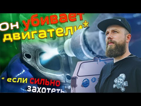 Видео: АКВАБЛАСТ. ГДЕ ПРАВДА?? Мануал и интервью.