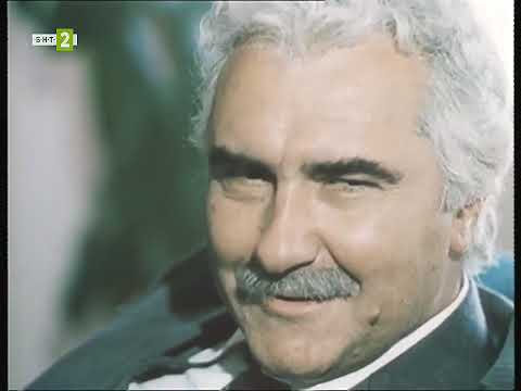 Видео: Фалшификаторът от Черния кос (1983) -  2 епизод