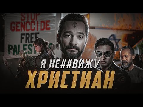 Видео: Last of Us Part II — Настоящая повесточка Нила Дракманна