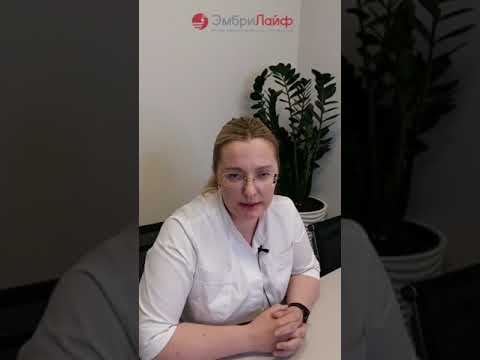 Видео: СПКЯ -как вылечить?