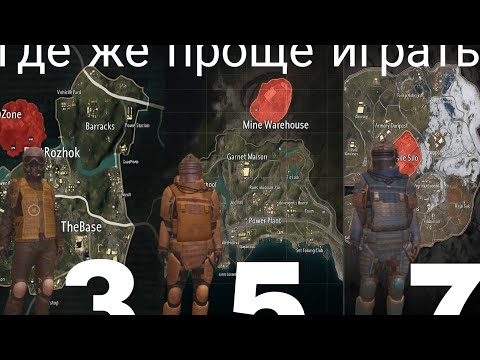 Видео: Решил сыграть на 3 5 7 карте в соло против паков.