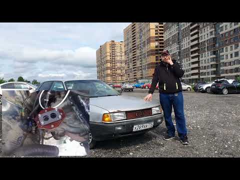 Видео: Тачка за 200к в 2025. Audi 80S