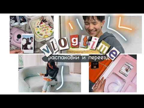 Видео: part3: летим обратно в Алмату, мы переезжаем? анпакинг #vlog#shorts