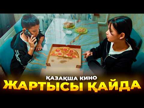 Видео: Аялы алақан / Қазақша кино 2024