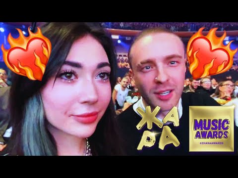Видео: ЕГОР КРИД И ЕКАДЗЕ НА ПРЕМИИ ЖАРА МЬЮЗИК / ИРЛ СТРИМ С ПРЕМИИ /  2 ЧАСТЬ  / egorkreed ekatze