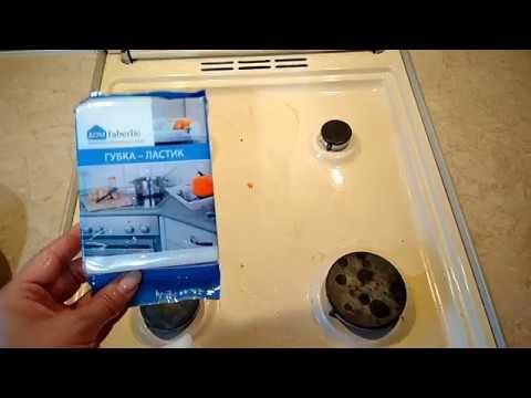 Видео: Губка-ластик из меламина от Faberlic.
