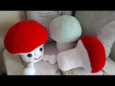 Видео: МК Грибы вязаные крючком. Очень легко и быстро...