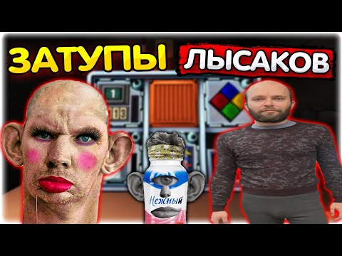 Видео: Валакас и Батя ЖЁСТКО ТУПЯТ Keep Talking and Nobody Explodes @GLADIATORPWNZ @yabatya77