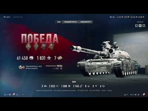 Видео: WOT|Don_koke|ЛБЗ GG WP