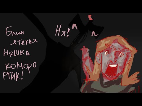 Видео: Короткая оральная повесть о том, как телефон руинит игру. СЕРЕНОГОЛОВЫЙ ЛА ЛА ЛА