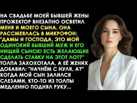 Видео: КОГДА ОНИ НАПРАВИЛИ НА НАС ПРОЖЕКТОР И НАЧАЛИ УНИЖАТЬ, ОНИ ДАЖЕ НЕ ПОДОЗРЕВАЛИ, ЧТО Я СДЕЛАЮ СЛЕДУЮЩ