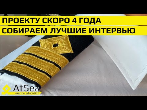 Видео: Второй Механик в Старт - Достойное Интервью