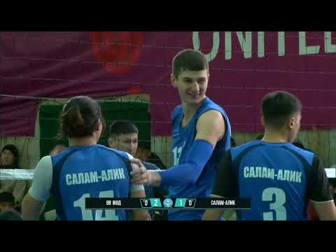 Видео: Улуттук Лига 1 тур Салам Алик-ВВ МВД