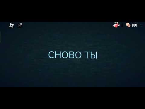 Видео: Дорс сломался...