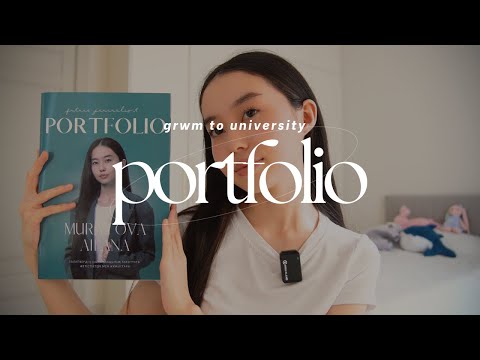 Видео: GRWM to university: портфолио жайлы| портфолио қандай болу керек| қандай қосымшаларды пайланамыз?