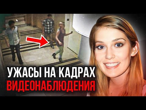 Видео: Последняя вечеринка: дело Марка Во. Тру Крайм истории