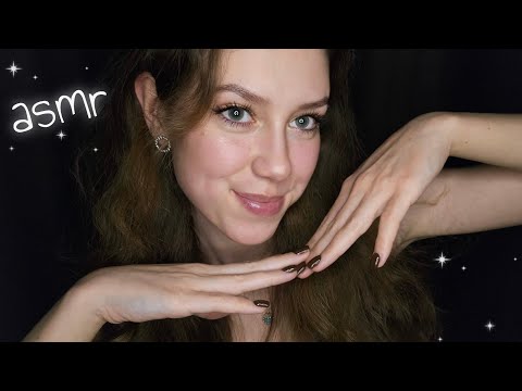Видео: Мои любимые триггеры🤍АСМР