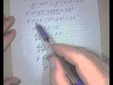 Видео: Бірінші ретті сызықты дифференциалдық теңдеу. Мысал.