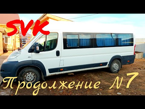 Видео: Выездной биотуалет. Установка солнечных панелей
