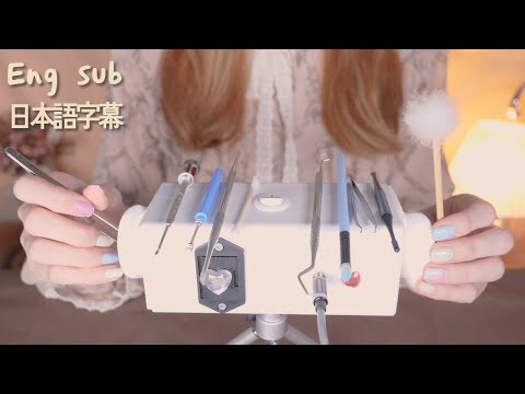 Видео: ASMR обе чистка ушей + шептать говорящий(английские субтитры) Both ear cleaning + Rambling Whisper