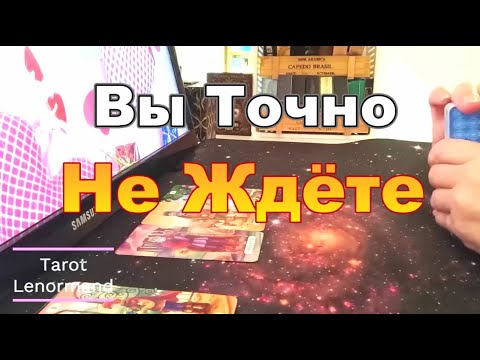 Видео: ⚡Срочно❗Тебе💯%Нужно Услышать ЭТО Прямо Сейчас❗ #Прогноз #tarot