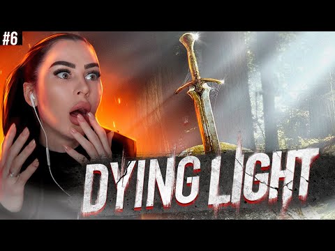 Видео: DYING LIGHT #6 | ЛЕГЕНДАРНЫЙ ЭКСКАЛИБУР. ПРОВЕРЯЕМ БАГ В ИГРЕ