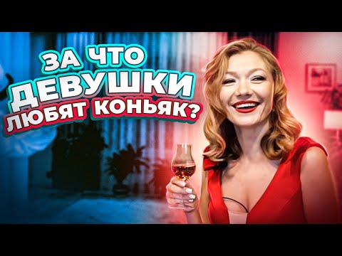 Видео: Французский коньяк Frapin VSOP. Коньяк Фрапин отзывы и обзор