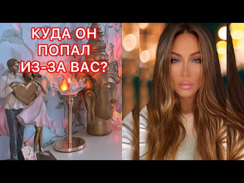 Видео: 🛸КУДА ОН ПОПАЛ ИЗ-ЗА ВАС?