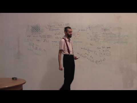 Видео: 2016_11_11 - 49, 50 лек. А. В. Савватеева - Пифагоровы тройки, общая формула. ч. 2/2