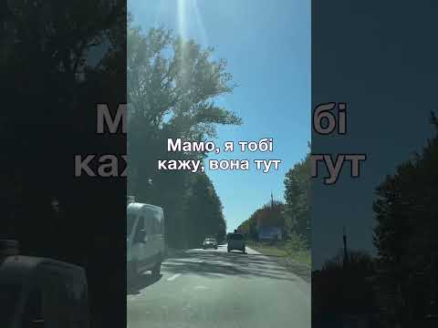 Видео: Буває і так, що свекруха як мама