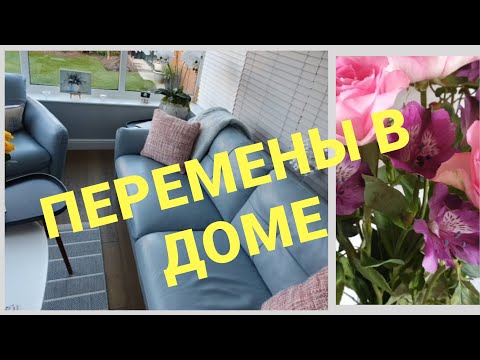 Видео: 413. ROOM TOUR ИЛИ МОЙ МАЛЕНЬКИЙ СЕКРЕТ.