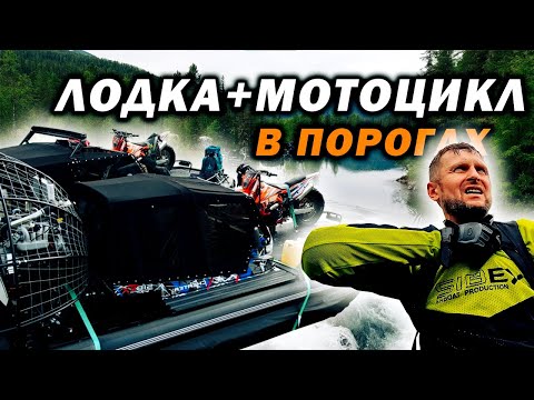 Видео: р.КАН 2025 | Экстремальные пороги Сибири. Глава 1