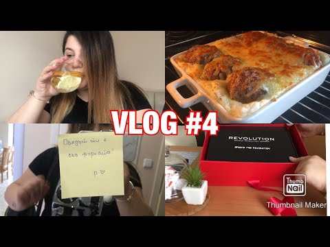 Видео: КЪМ ФИНАЛА... 👉🏻 | VLOG #4