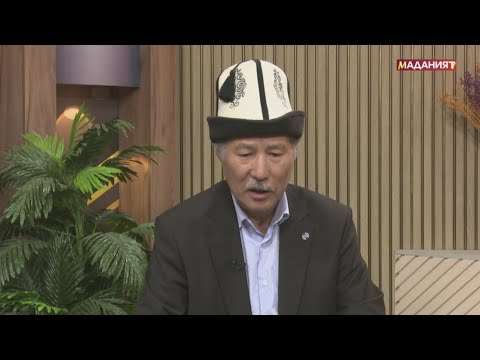 Видео: / БАШАТ // Түз эфир