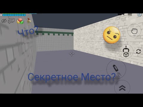 Видео: Секретное Место в Чикен Гане что🤨?