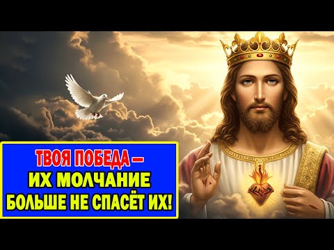 Видео: Избранные: правда раскрыта, никто не защитил тебя, но победа теперь за тобой.