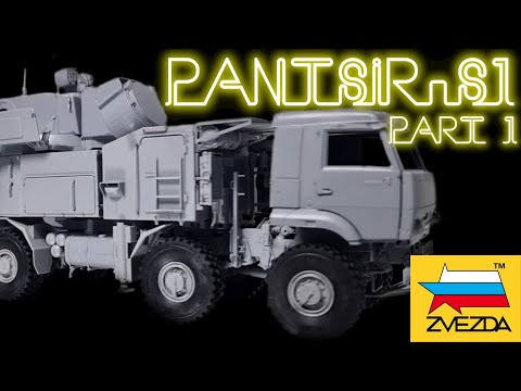 Видео: Сборка модели ПАНЦИРЬ-С1 "ZVEZDA" 1/35 Build of the PANTSIR-S1 model