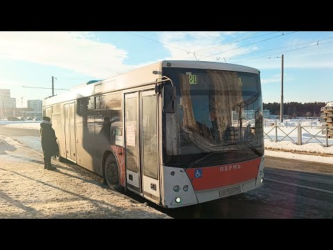 Видео: Пермь | Автобусный маршрут 80 | ДДК им. Кирова — Ул.Милиционера Власова | Снято 25.02.2024