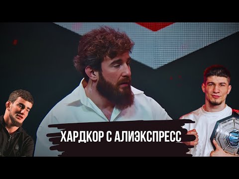 Видео: СОЛЕВАЯ КУЛАЧКА АЛЬФРЕДО ПАРОДИЯ НА ХАРДКОР Iba bare knuckle