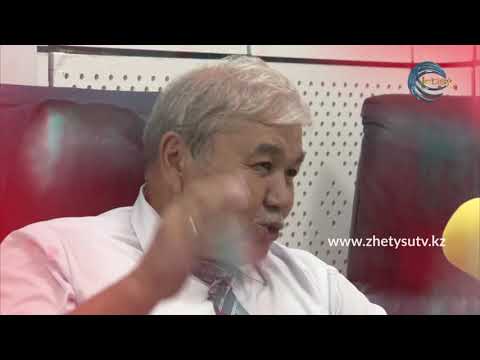 Видео: ЖҮРЕК СӨЗІ - АМАНЖАН ЕҢСЕБАЙҰЛЫ (26.09.20)
