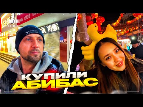 Видео: ЗУБАРЕВ | КИТАЙСКИЙ РЫНОК | ПОКУПАЕМ GUGGI🌷#зубарев  #китай   #shorts  #zubarefff  #юмор  #twitch