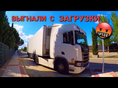 Видео: ВЫГНАЛИ  С  ЗАГРУЗКИ  |  ЕДЕМ  ПО  ОПАСНОЙ  ДОРОГЕ  ,  МЕСТНЫЕ В ШОКЕ