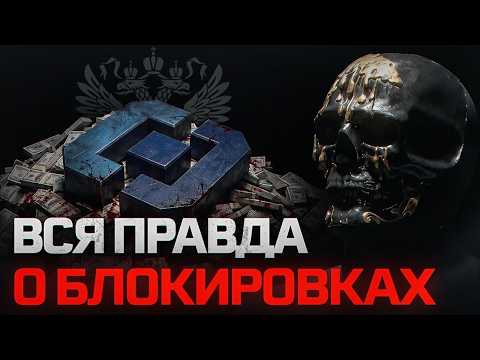 Видео: Разоблачение коррупционеров - Кто Блокирует интернет в России.