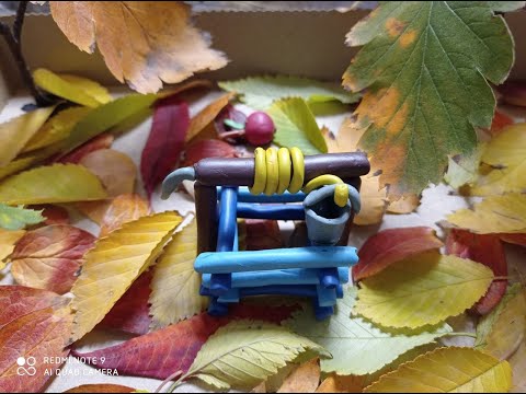 Видео: Занятие №8 на тему: «Колодец на лесной полянке». Пластилин.